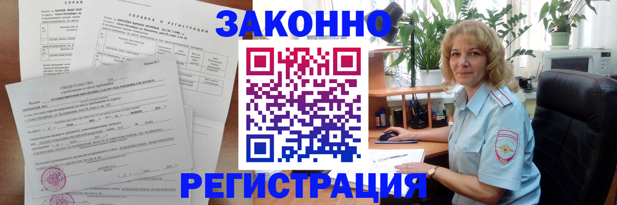 регистрация для школы в Кохме